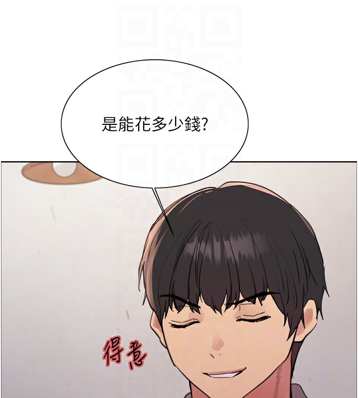 第2季 第49话-我愿意当你听话的母狗♥ - 第116.jpg页
