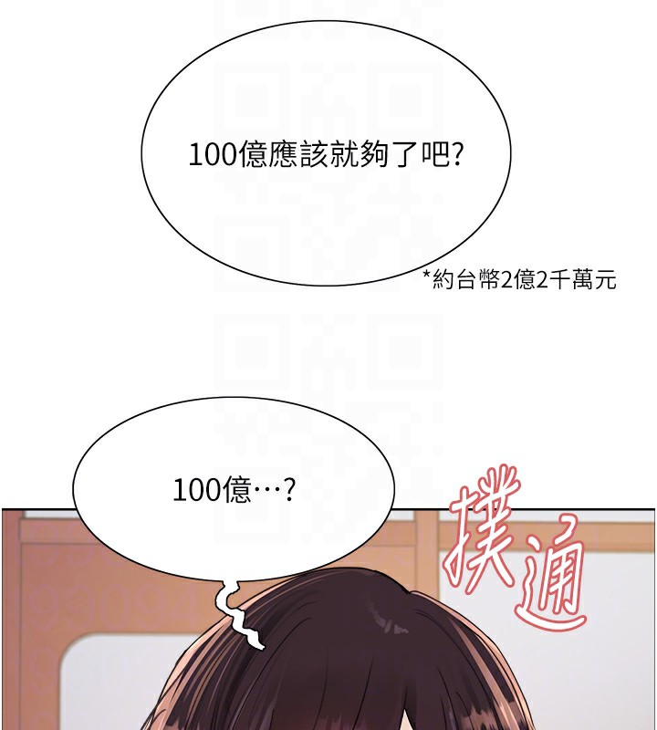 第2季 第49话-我愿意当你听话的母狗♥ - 第118.jpg页