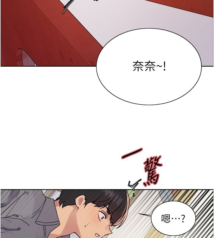 第2季 第49话-我愿意当你听话的母狗♥ - 第121.jpg页