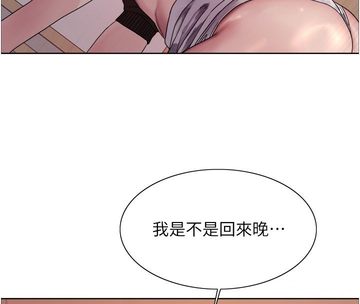 第2季 第49话-我愿意当你听话的母狗♥ - 第123.jpg页