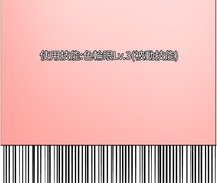 第2季 第49话-我愿意当你听话的母狗♥ - 第133.jpg页