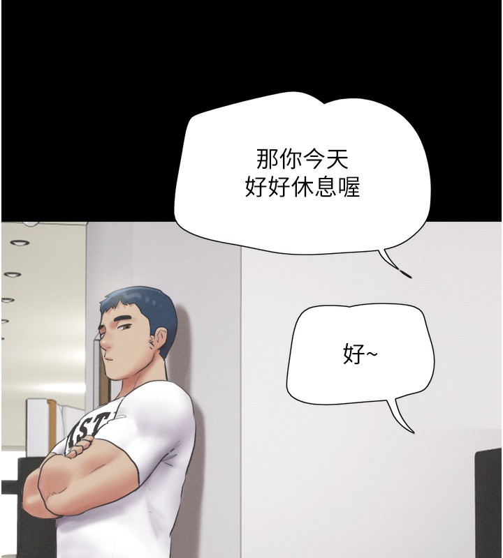 第24话-老师，不可以… - 第7.jpg页