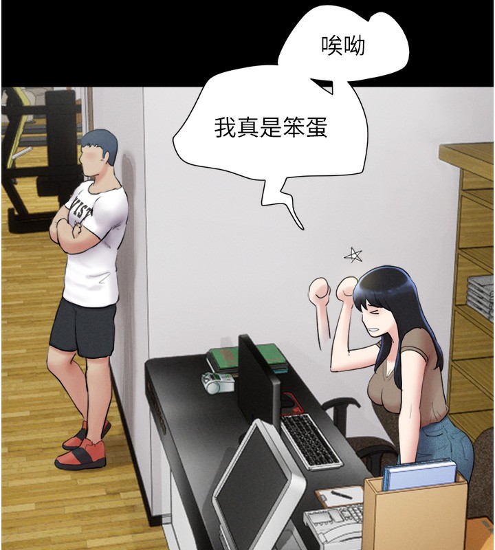 第24话-老师，不可以… - 第9.jpg页