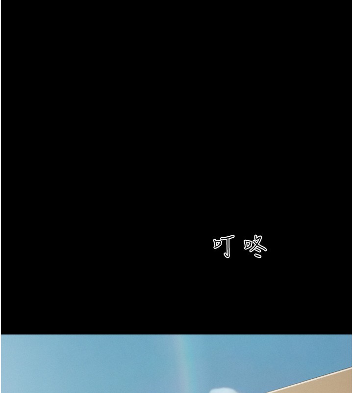 第24话-老师，不可以… - 第11.jpg页