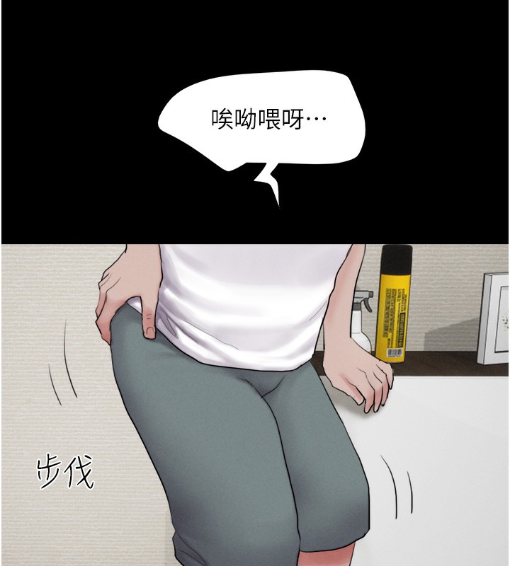 第24话-老师，不可以… - 第13.jpg页