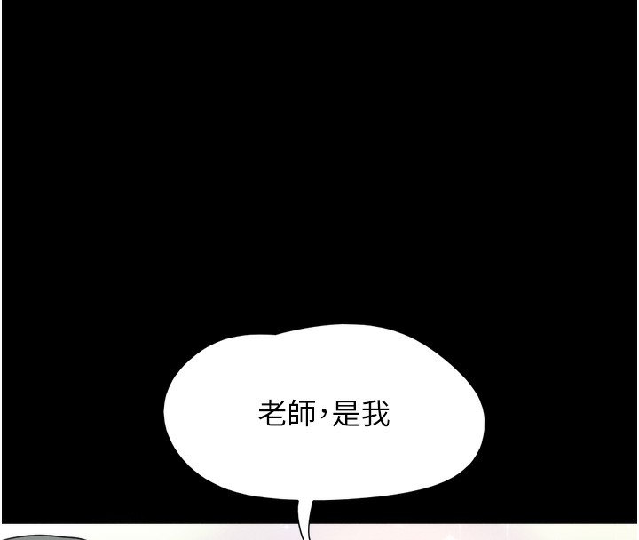 第24话-老师，不可以… - 第16.jpg页