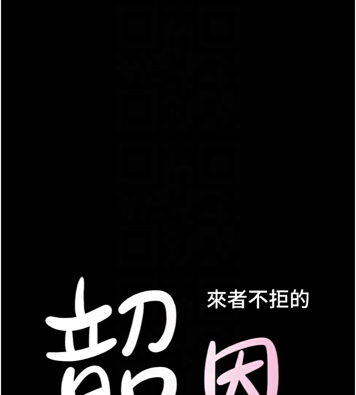 第24话-老师，不可以… - 第21.jpg页