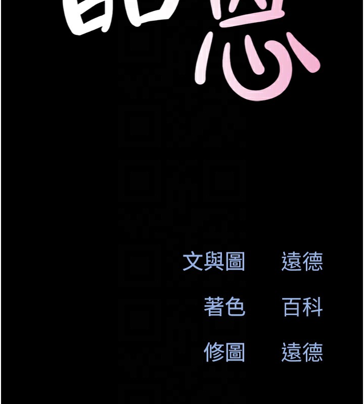 第24话-老师，不可以… - 第22.jpg页