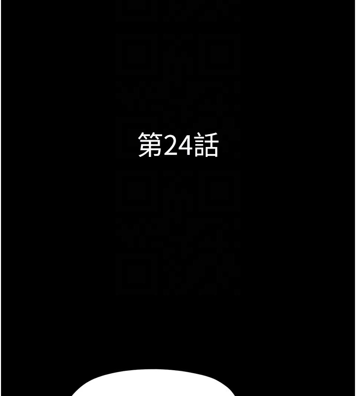 第24话-老师，不可以… - 第23.jpg页