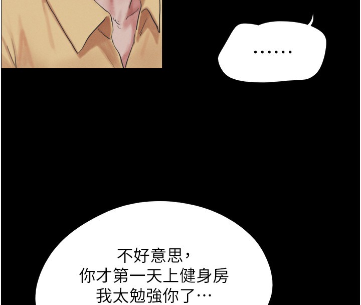 第24话-老师，不可以… - 第28.jpg页
