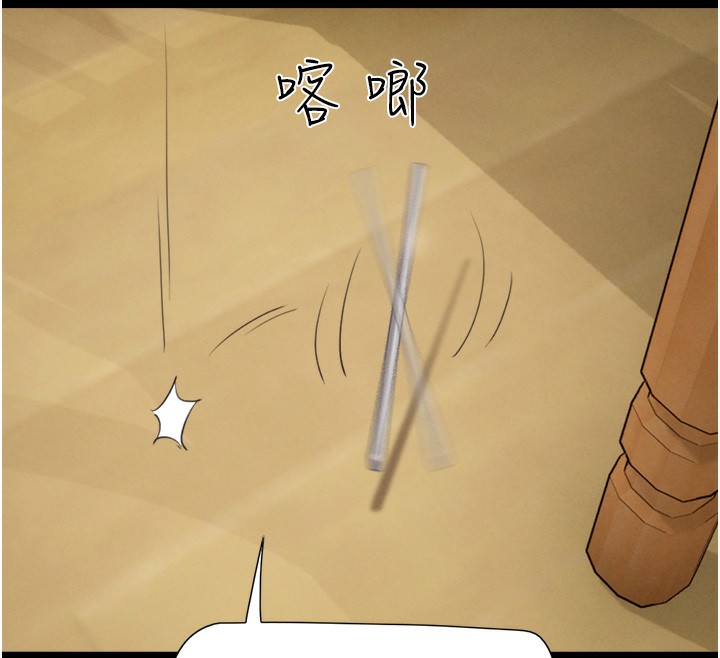 第24话-老师，不可以… - 第32.jpg页