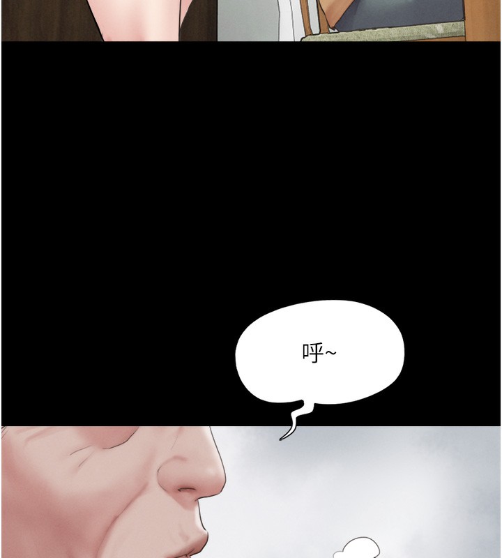 第24话-老师，不可以… - 第40.jpg页