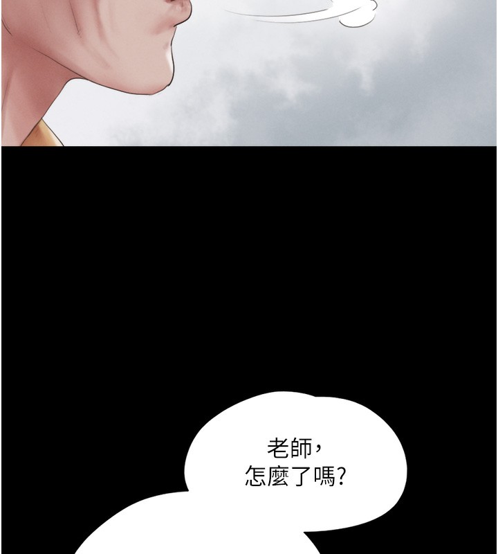 第24话-老师，不可以… - 第41.jpg页