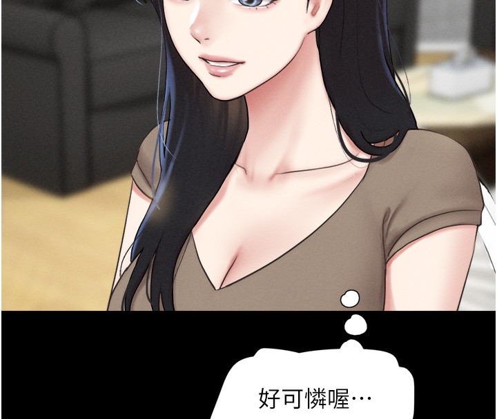 第24话-老师，不可以… - 第48.jpg页