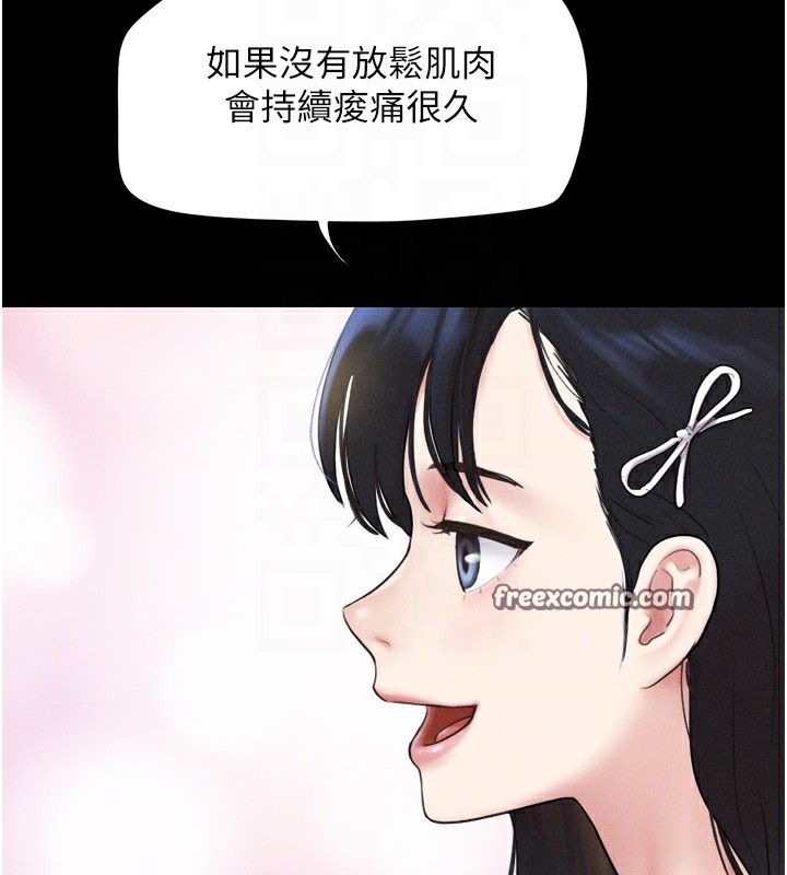 第24话-老师，不可以… - 第51.jpg页