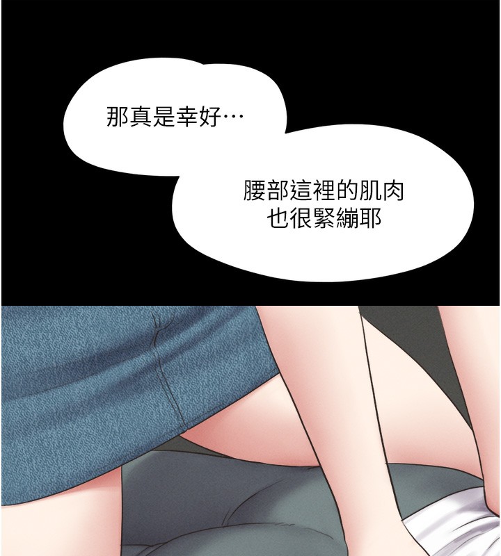 第24话-老师，不可以… - 第60.jpg页