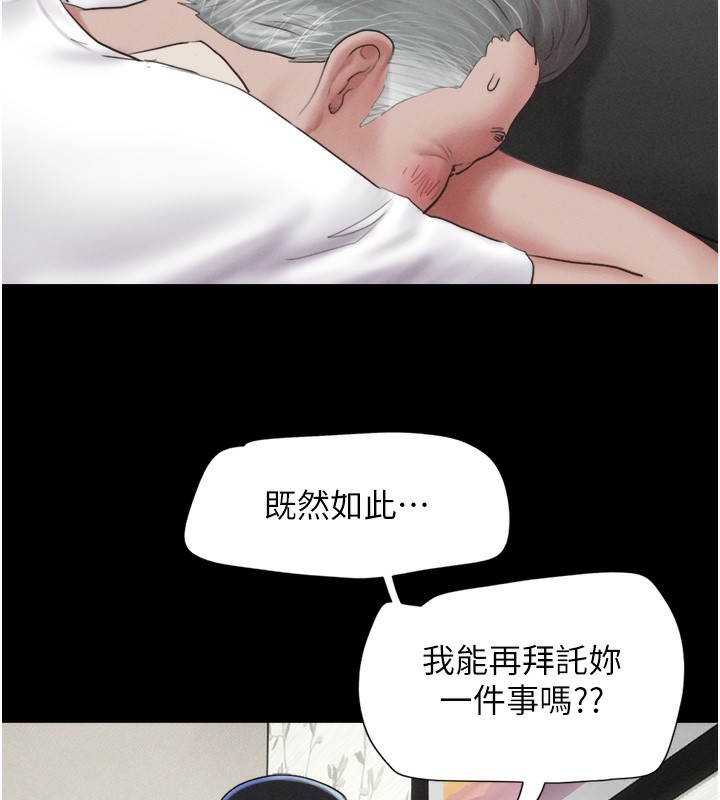 第24话-老师，不可以… - 第62.jpg页