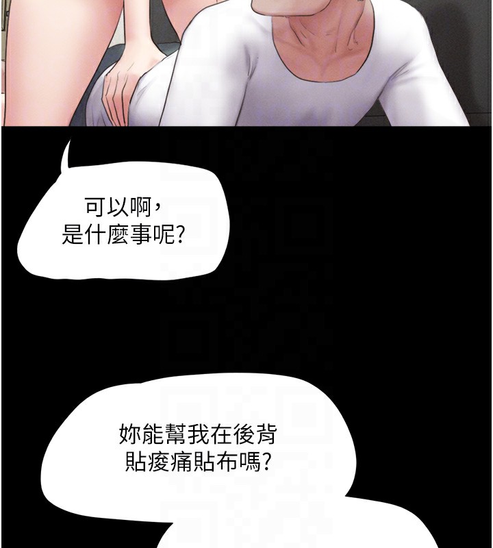 第24话-老师，不可以… - 第64.jpg页