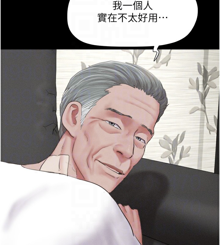 第24话-老师，不可以… - 第65.jpg页