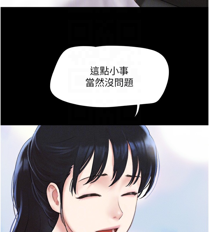 第24话-老师，不可以… - 第66.jpg页