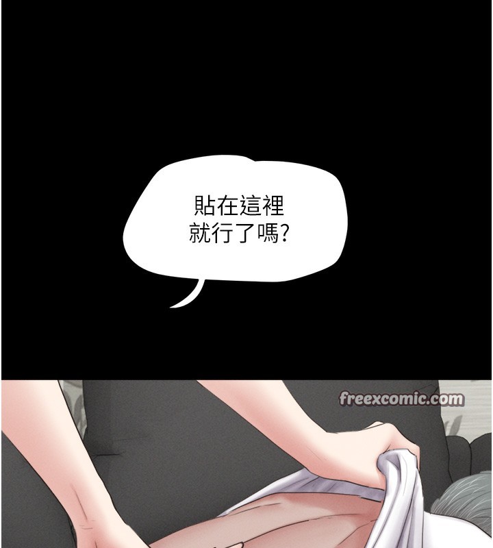 第24话-老师，不可以… - 第68.jpg页