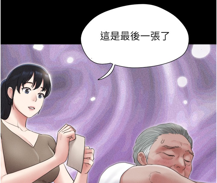 第24话-老师，不可以… - 第77.jpg页