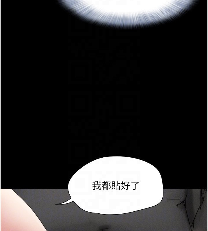 第24话-老师，不可以… - 第79.jpg页