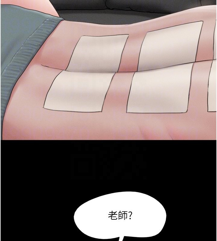 第24话-老师，不可以… - 第80.jpg页