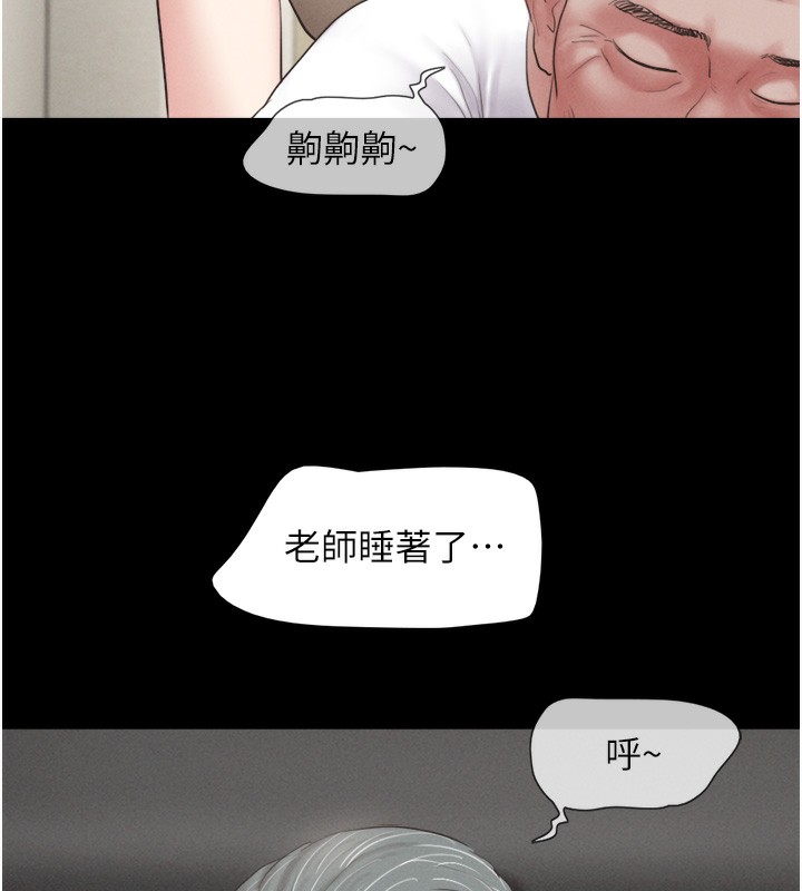 第24话-老师，不可以… - 第82.jpg页