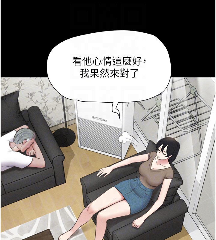 第24话-老师，不可以… - 第86.jpg页