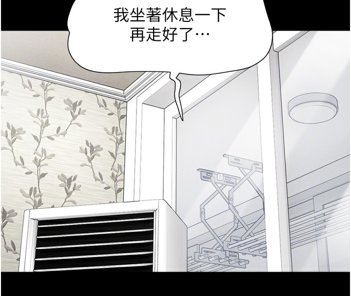 第24话-老师，不可以… - 第89.jpg页