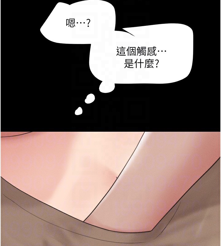 第24话-老师，不可以… - 第95.jpg页