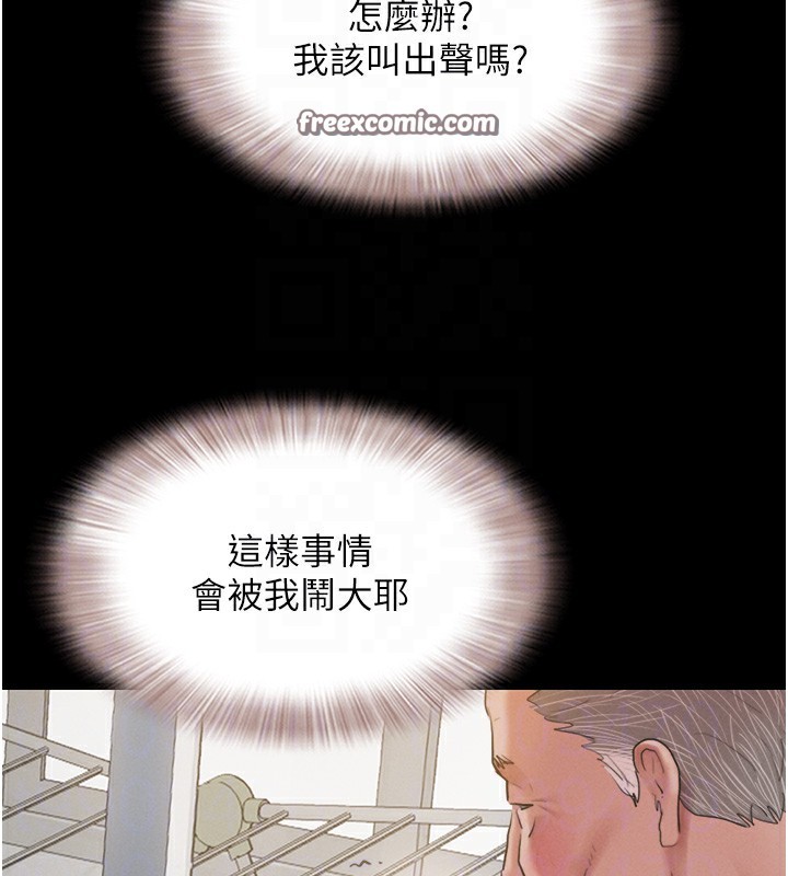 第24话-老师，不可以… - 第102.jpg页