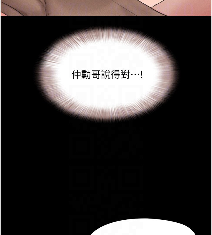 第24话-老师，不可以… - 第108.jpg页
