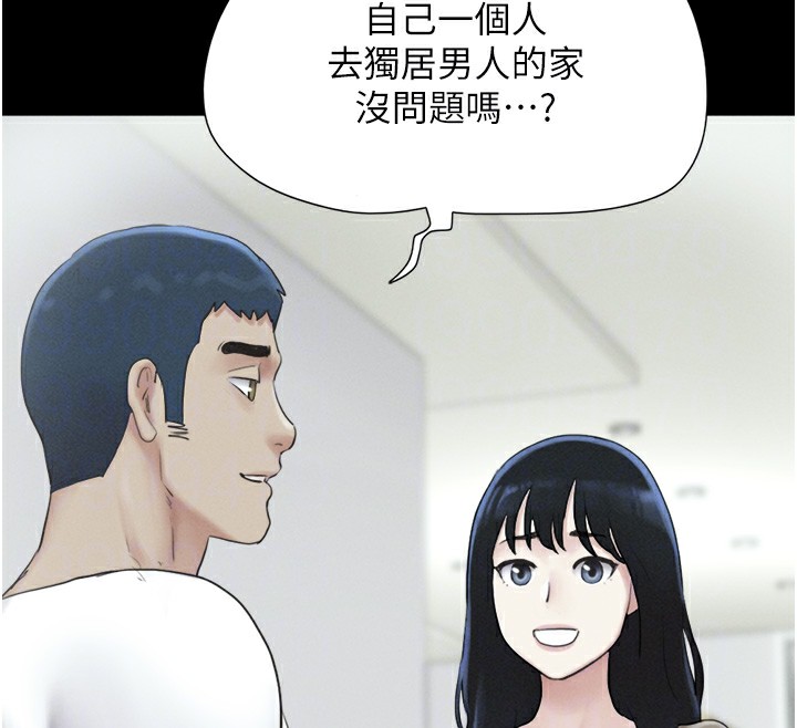 第24话-老师，不可以… - 第111.jpg页