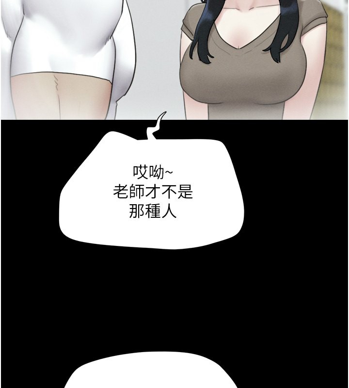 第24话-老师，不可以… - 第112.jpg页