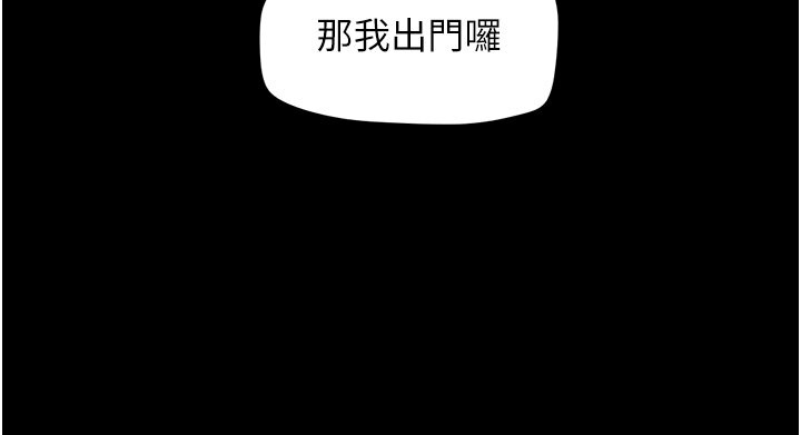 第24话-老师，不可以… - 第114.jpg页