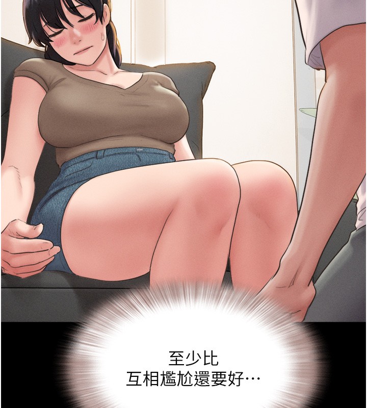 第24话-老师，不可以… - 第120.jpg页