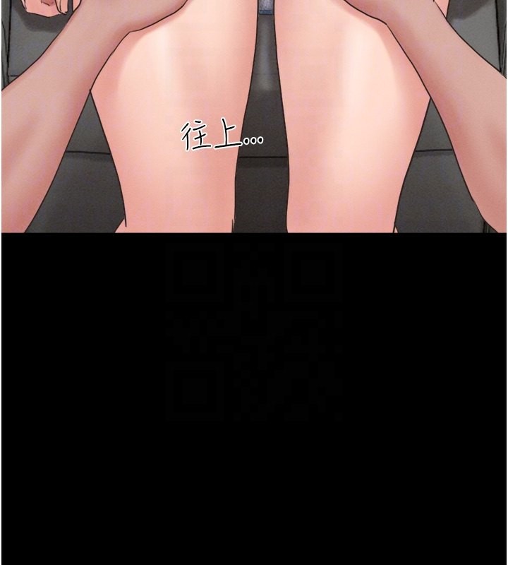 第24话-老师，不可以… - 第125.jpg页