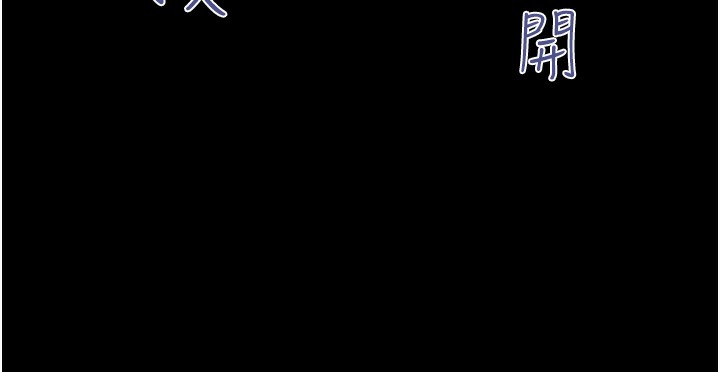第24话-老师，不可以… - 第129.jpg页