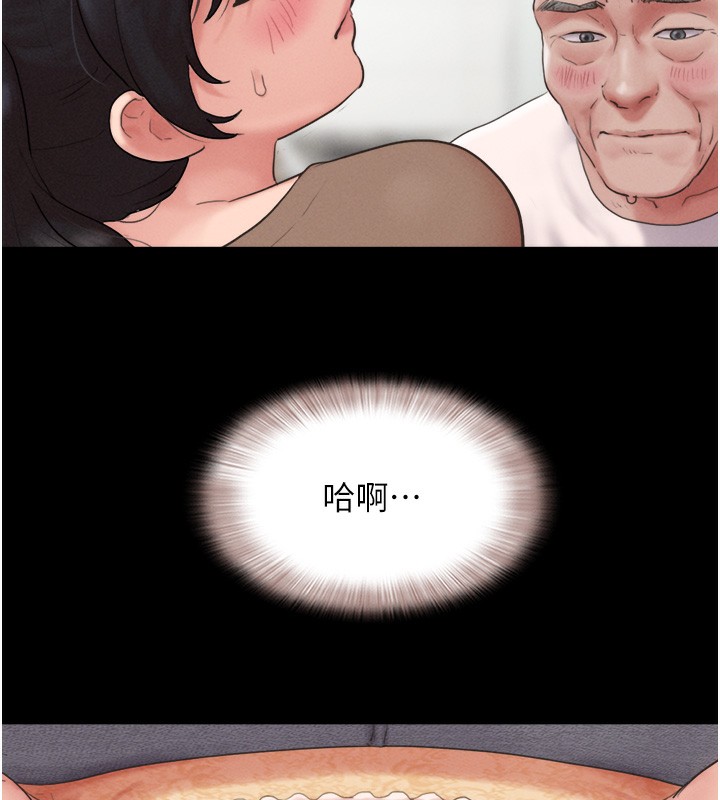 第24话-老师，不可以… - 第144.jpg页