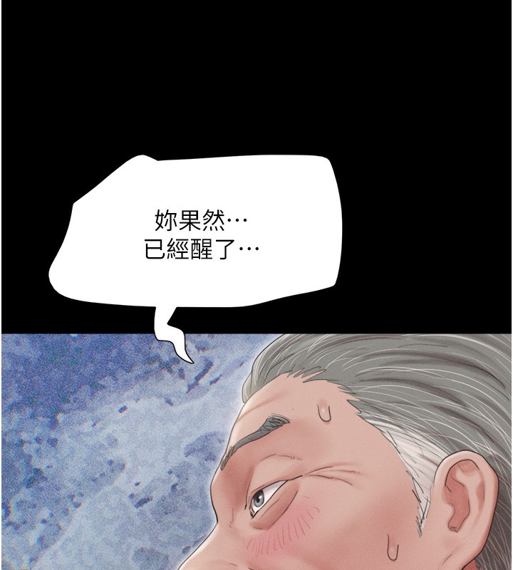 第24话-老师，不可以… - 第151.jpg页