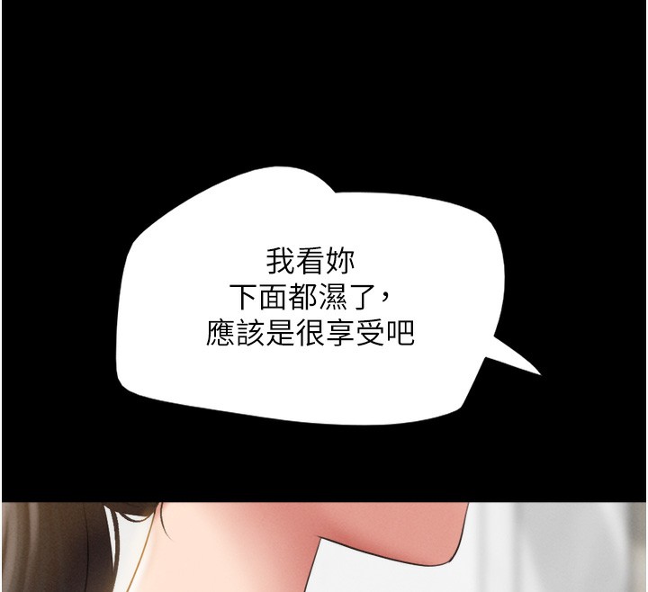 第24话-老师，不可以… - 第154.jpg页