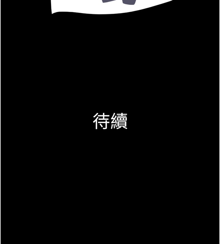 第24话-老师，不可以… - 第159.jpg页