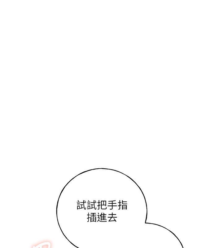 第66话-我好喜欢学长的「回礼」♥ - 第1.jpg页