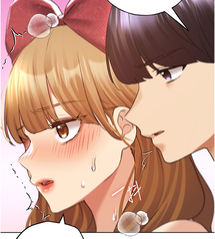 第66话-我好喜欢学长的「回礼」♥ - 第7.jpg页