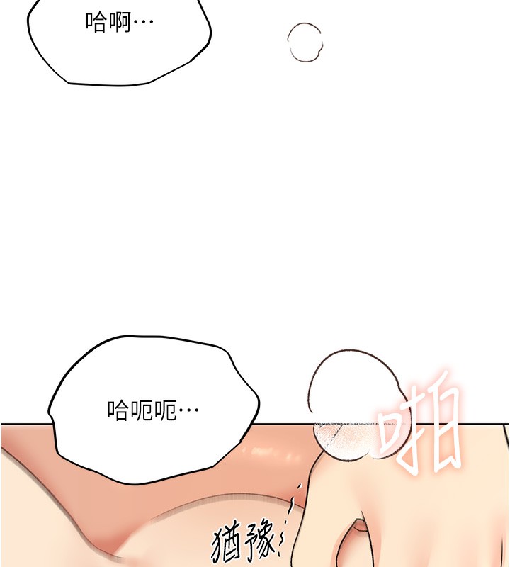 第66话-我好喜欢学长的「回礼」♥ - 第8.jpg页