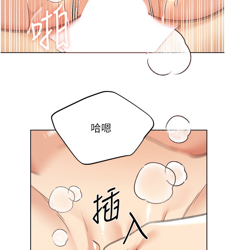 第66话-我好喜欢学长的「回礼」♥ - 第10.jpg页
