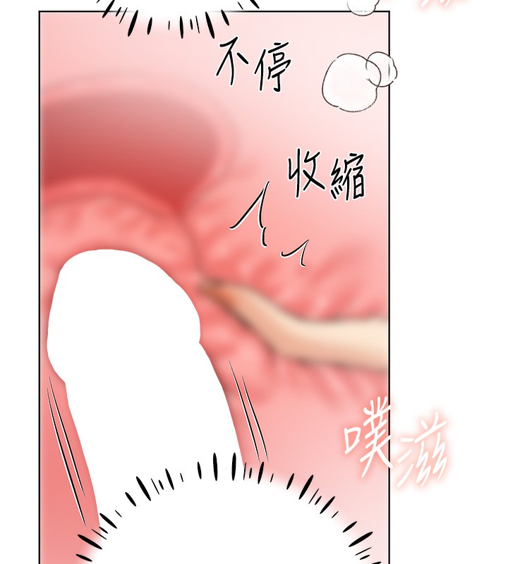 第66话-我好喜欢学长的「回礼」♥ - 第27.jpg页