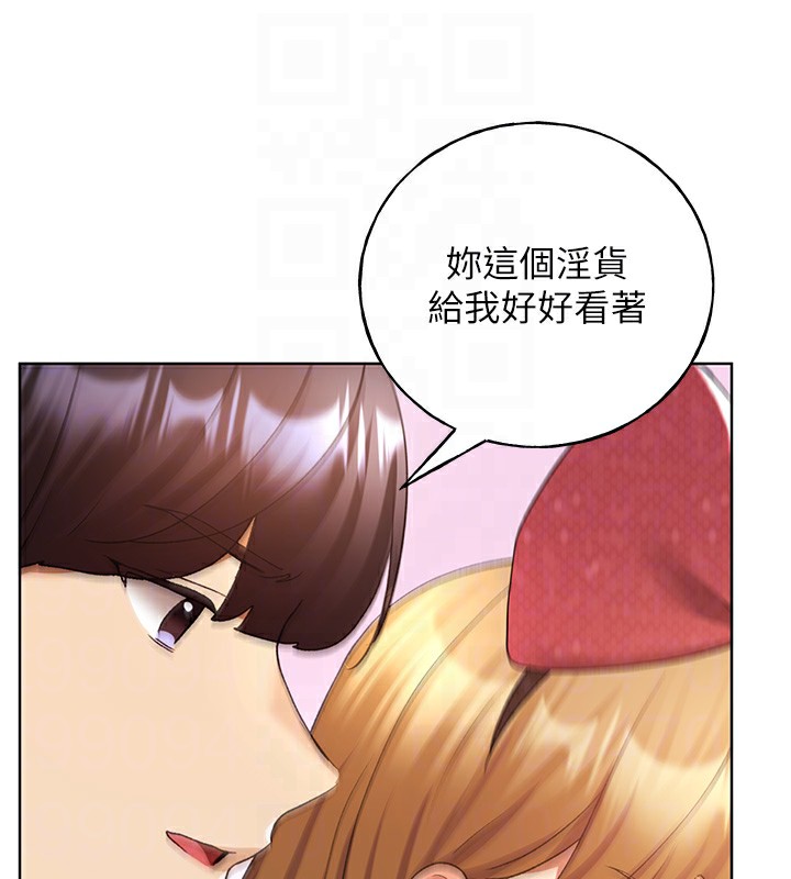 第66话-我好喜欢学长的「回礼」♥ - 第29.jpg页